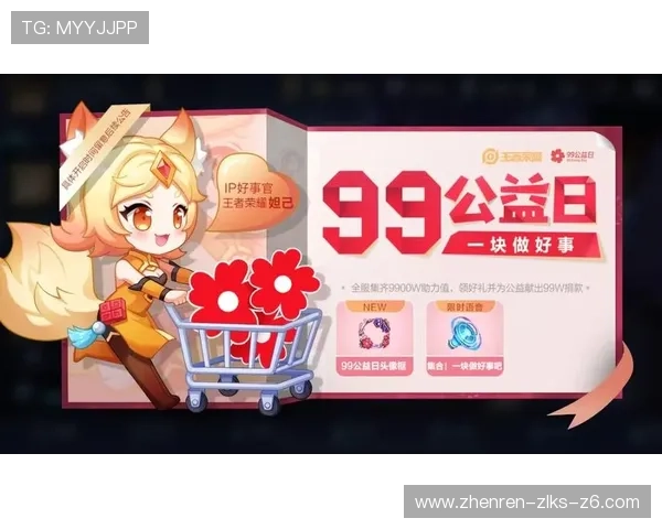 凯时网上官方app最新优惠活动与福利礼包领取攻略，助力玩家享受更多专属奖励